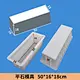 Flat stone mold 50‑16‑18CM